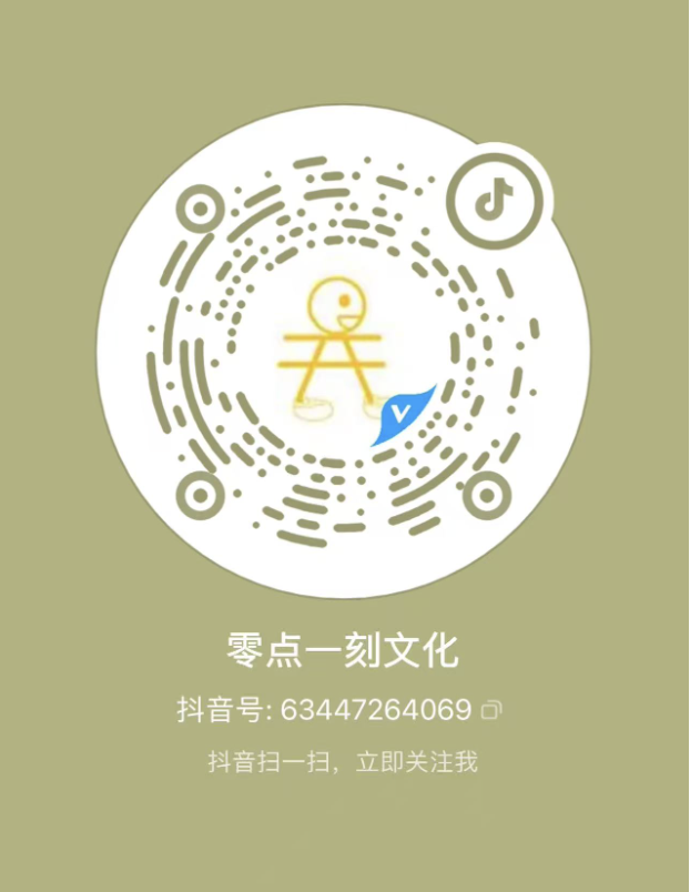 抖音（零点一刻）二维码