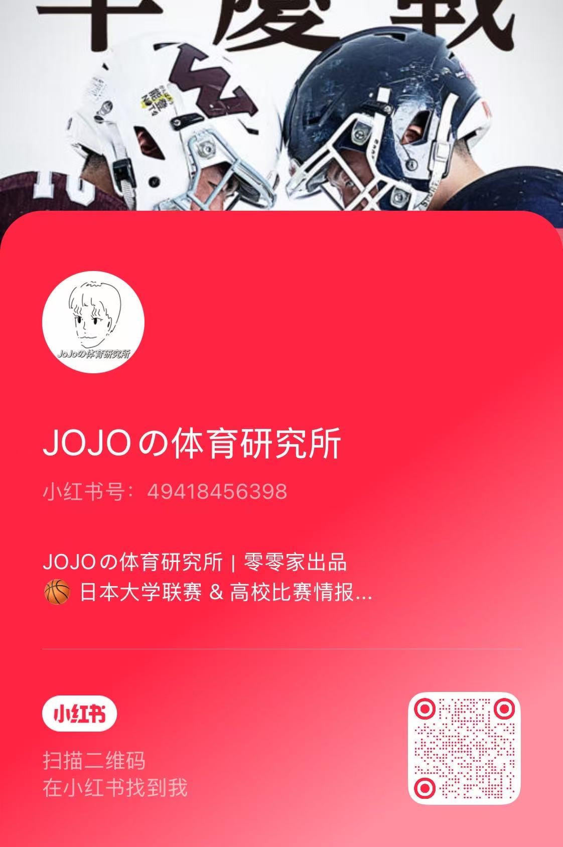 视频号（文娱）二维码