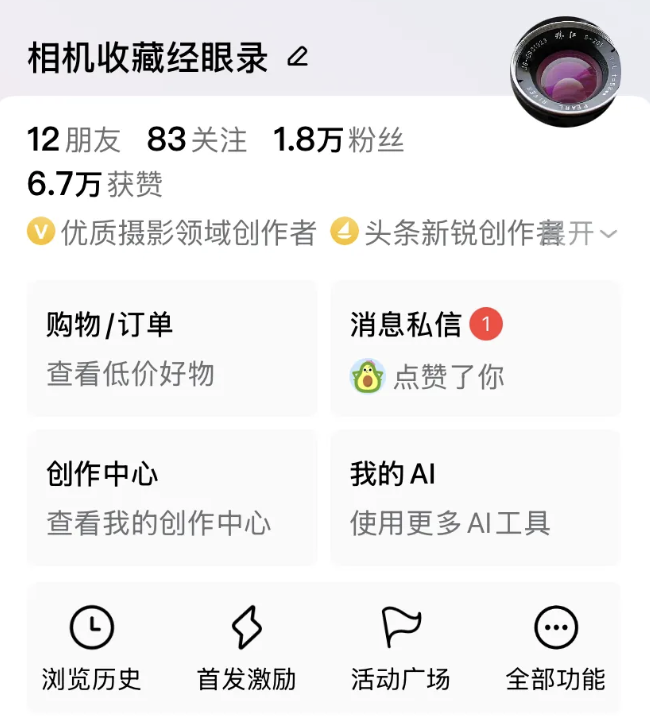 张一大师主页截图