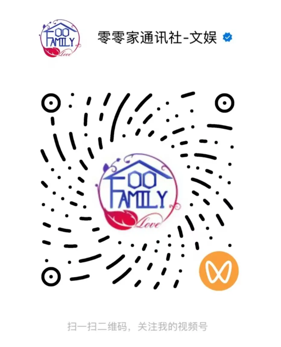 视频号（文娱）二维码